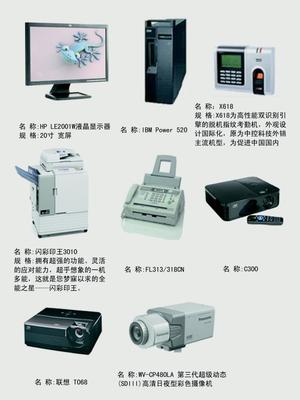 六安市萬(wàn)達(dá)信息科技商務(wù)信息互聯(lián)網(wǎng)技術(shù)開(kāi)發(fā)探析