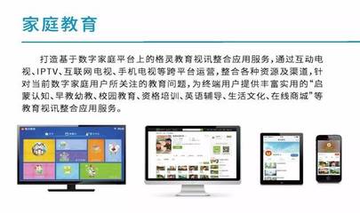 清華老媽分享 暑期三件事，引導(dǎo)孩子探索互聯(lián)網(wǎng)技術(shù)開(kāi)發(fā)