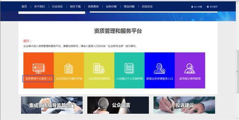 快通道 | 計(jì)算機(jī)系統(tǒng)集成資質(zhì)年檢不簡(jiǎn)單，企業(yè)必須懂的年檢要求
