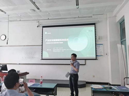走進西財 不一樣的金融科技技術交流與轉讓圓滿落幕