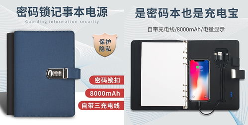 電子產品加工定制 選擇尊行者工廠，高效解決您的個性化需求